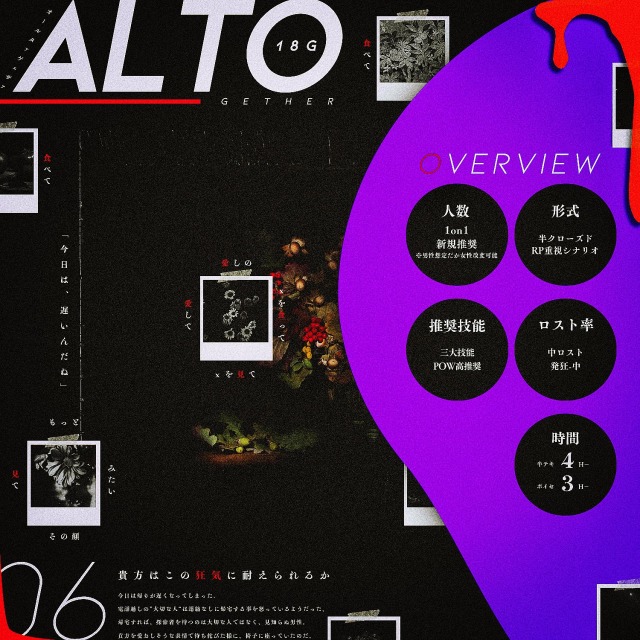 ▮自作トレーラー｜オールタァゲェザァ.