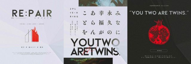 ▮自作トレーラー｜RE:paiR