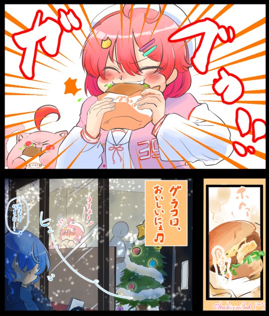 【絵柄参考用】さくらみこ　ファンアート