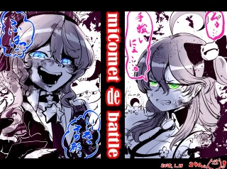 【絵柄参考用】さくらみこ　星街すいせい　ファンアート