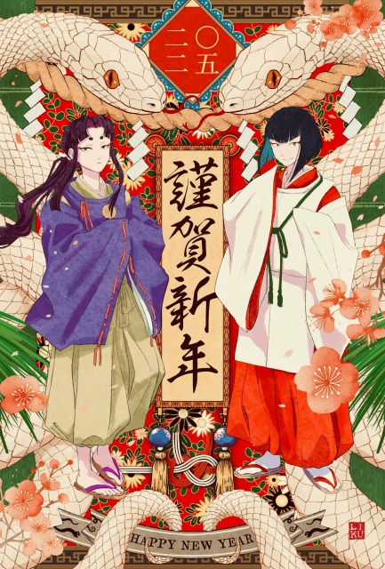 年賀状デザイン