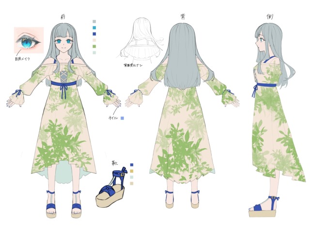 キャラクターデザイン