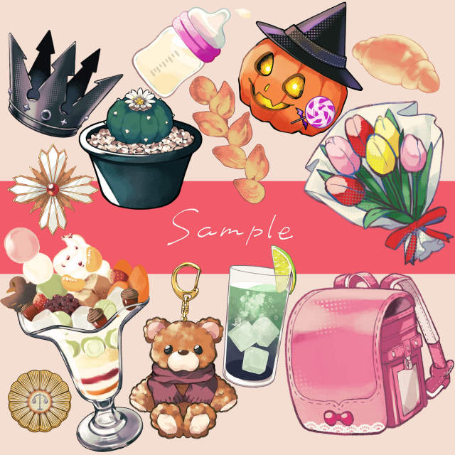 小道具/装飾品サンプル