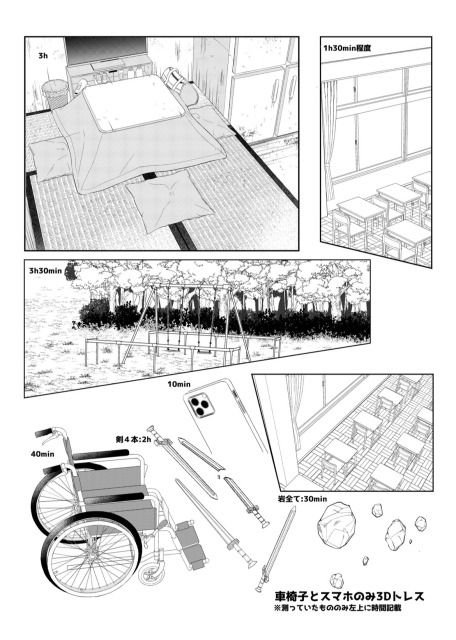 漫画アシスタントサンプル(背景作画)