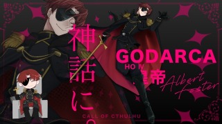 GODARCA HOⅣ 皇帝