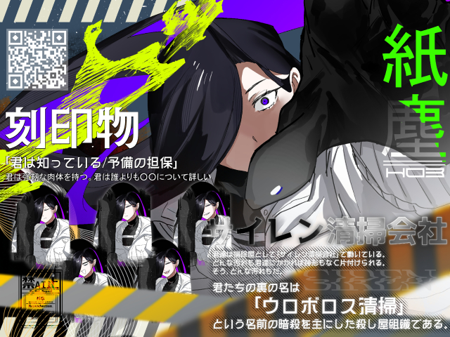 立ち絵、サンプルなど