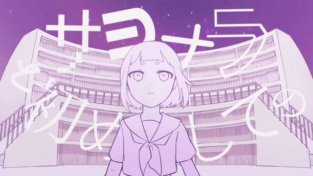 フューチャー・イヴ / 探音ミチ・旅音トミ