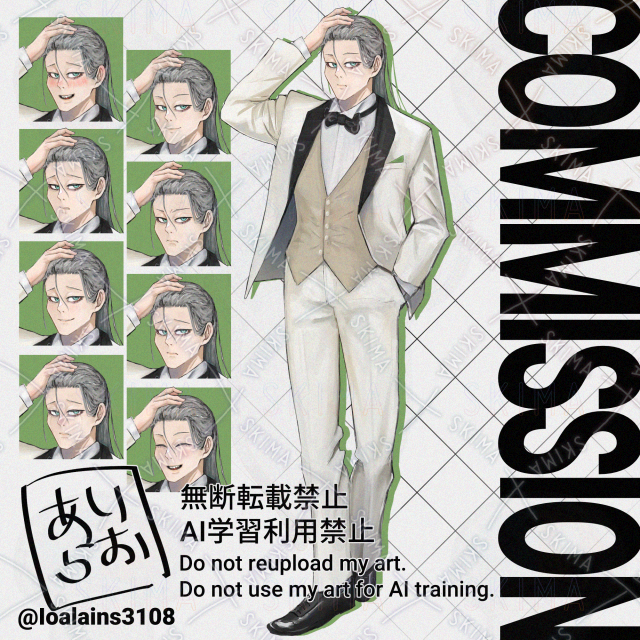 【依頼】TRPG用立ち絵