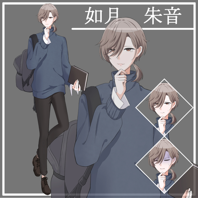 如月　朱音（辜月のN）