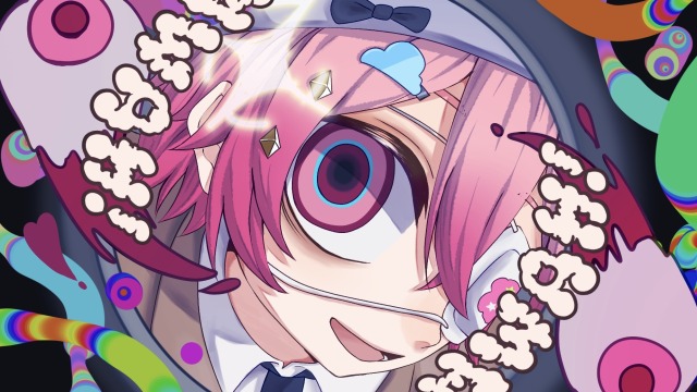 【実績】MVアニメーション