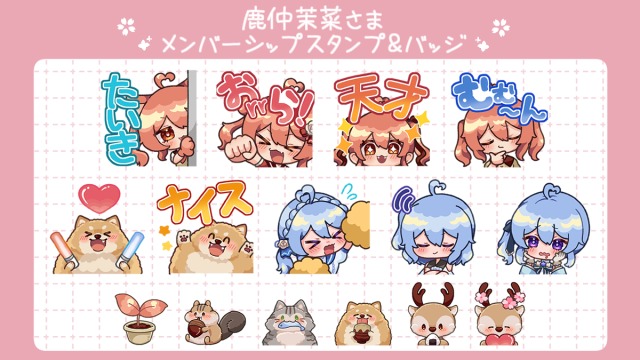 YouTube用スタンプ