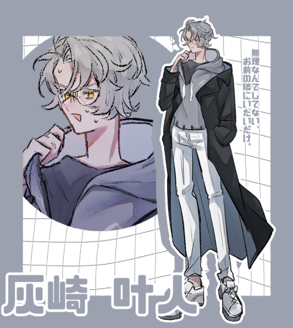 TRPG用全身立ち絵