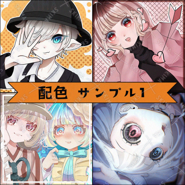 ◆色塗りその1◆