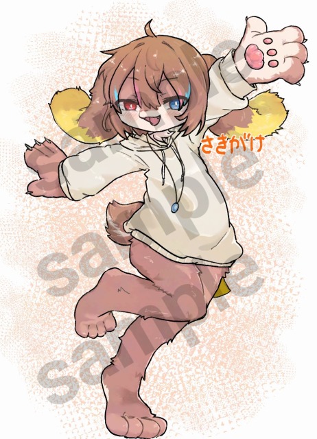 ケモノ全身絵