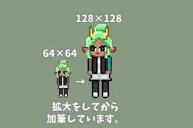 SVイラスト（一例）