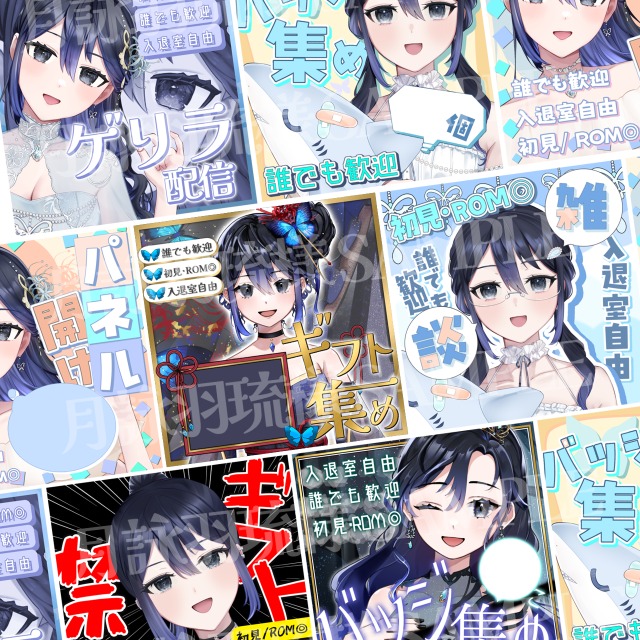 IRIAMサムネイル制作