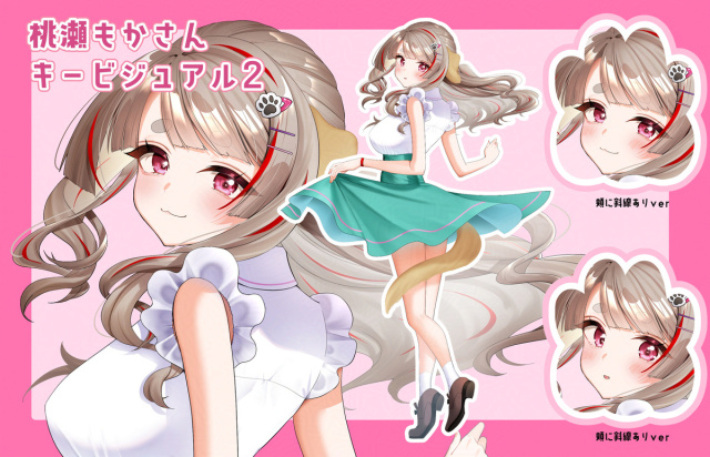 立ち絵サンプル