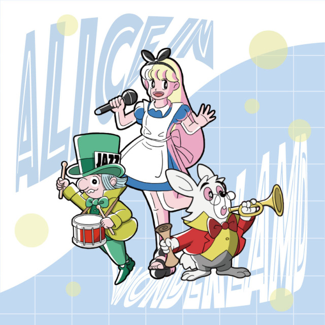 ありすいんわんだーらんど。