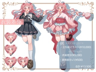立ち絵サンプル