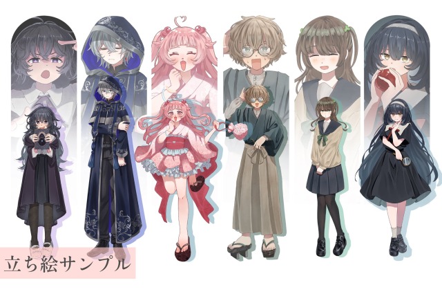 立ち絵サンプル