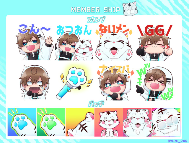 メンバーシップ内のスタンプ、バッチ