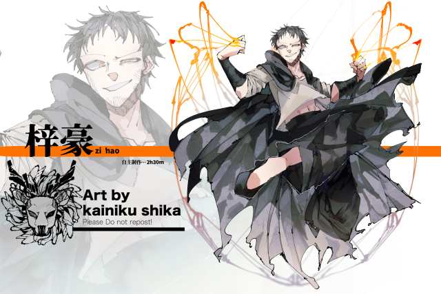 自主制作＿梓豪