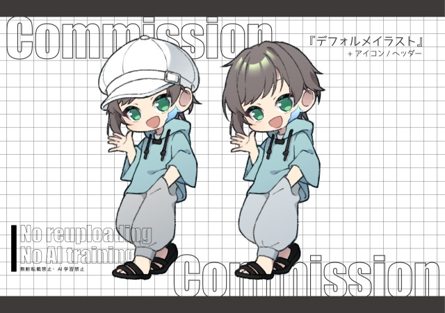 ご依頼_デフォルメイラスト（1）