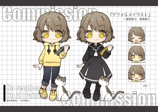 ご依頼_デフォルメイラスト（2）