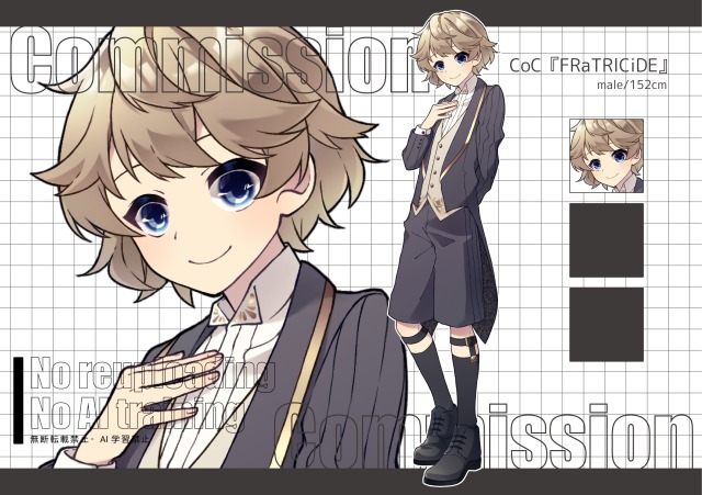 ご依頼_TRPG用立ち絵（1）