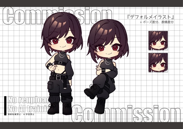 ご依頼_デフォルメイラスト（4）