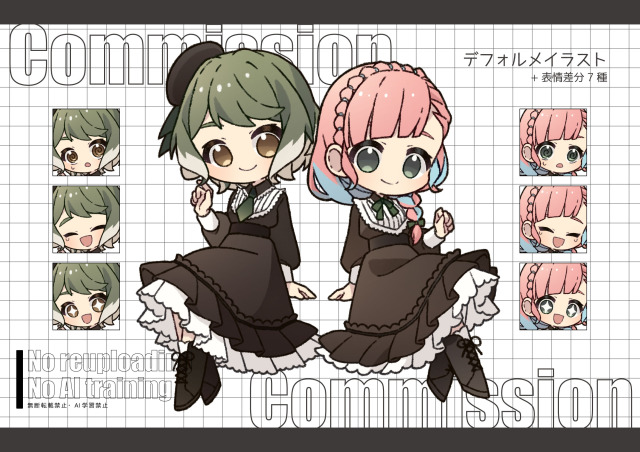 ご依頼_デフォルメイラスト（5）