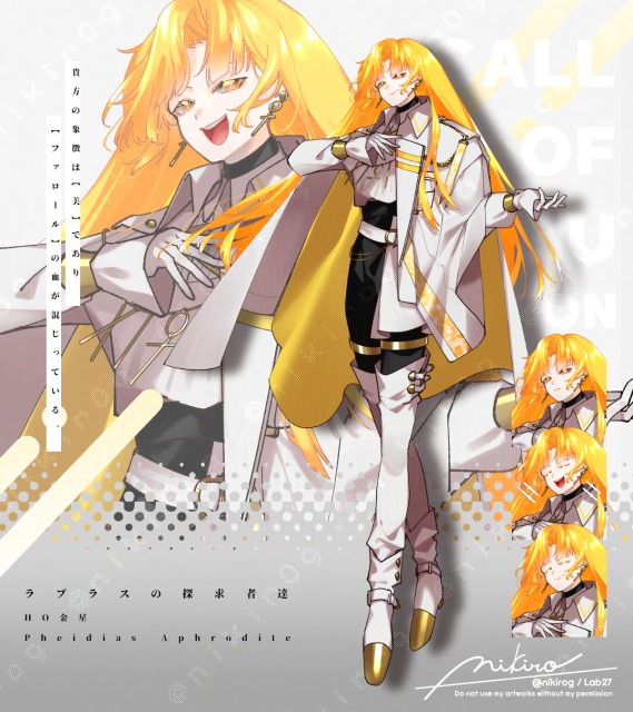 TRPG立ち絵サンプル