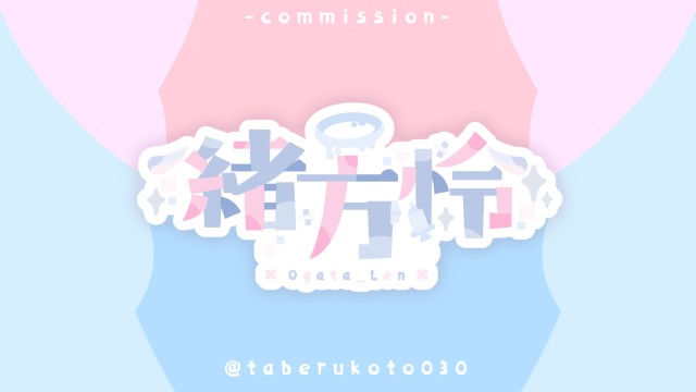 ☆ロゴデザイン☆