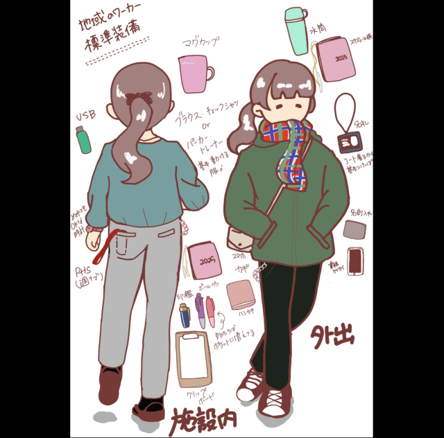 やわらかい雰囲氣のイラスト描きます