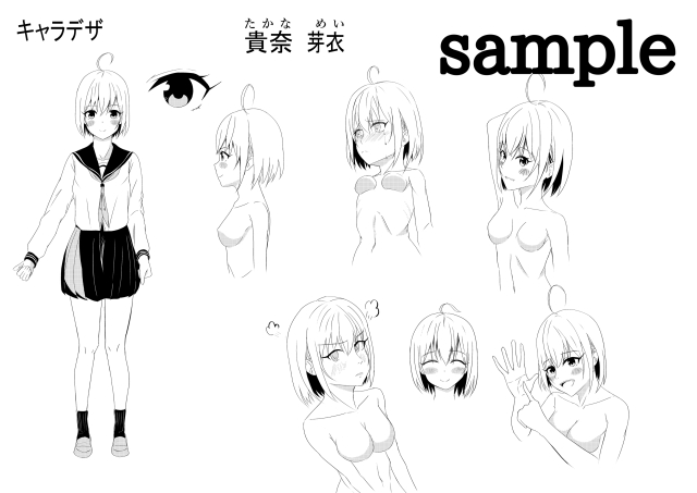 キャラクターデザイン参考