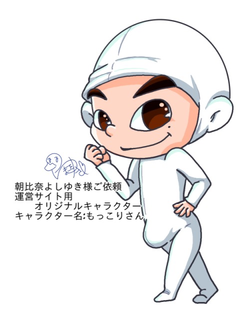 運営情報サイトで使用するキャラクター製作