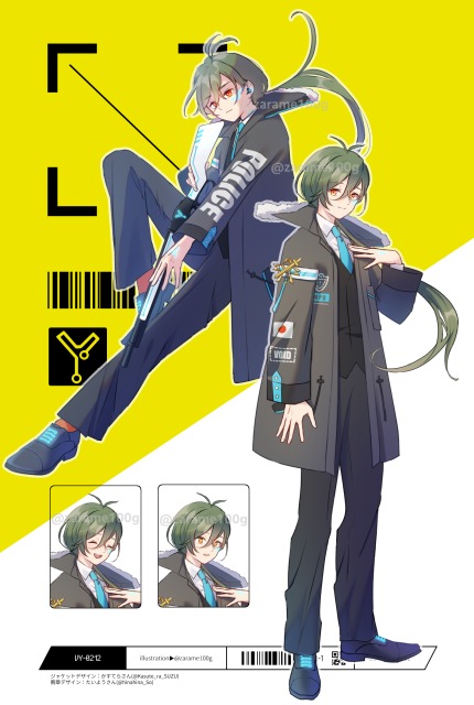 立ち絵サンプル