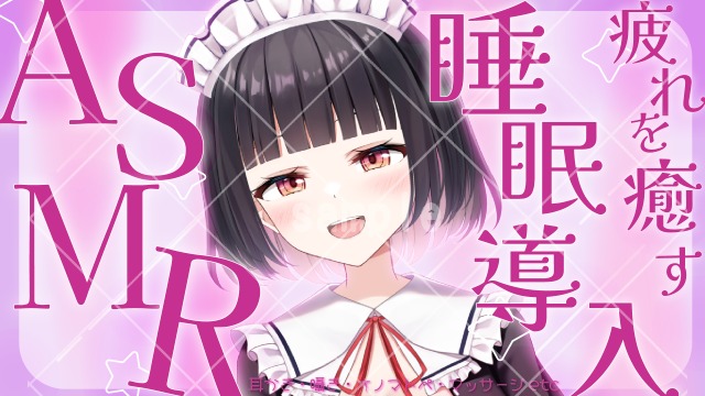 サムネイル制作 #1