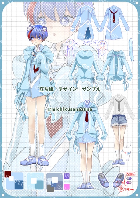 V/YouTuber 立ち絵 デザイン