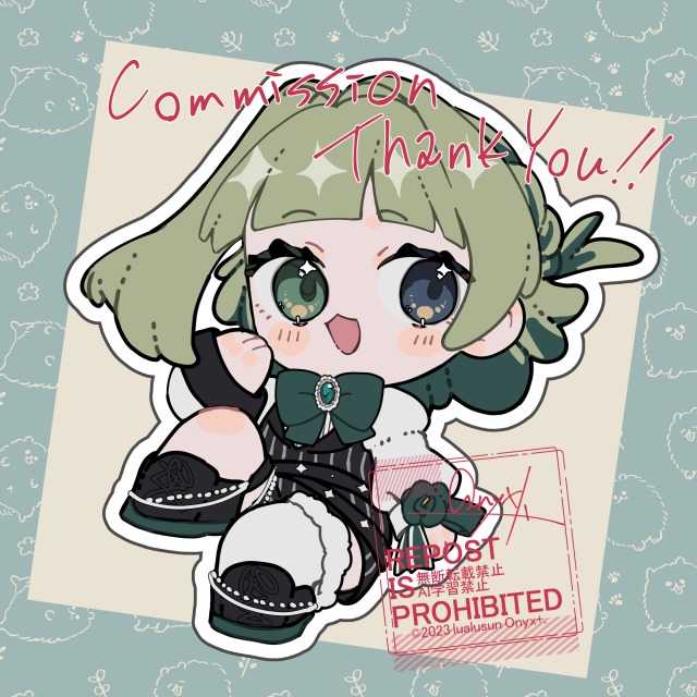 コミッションまとめ