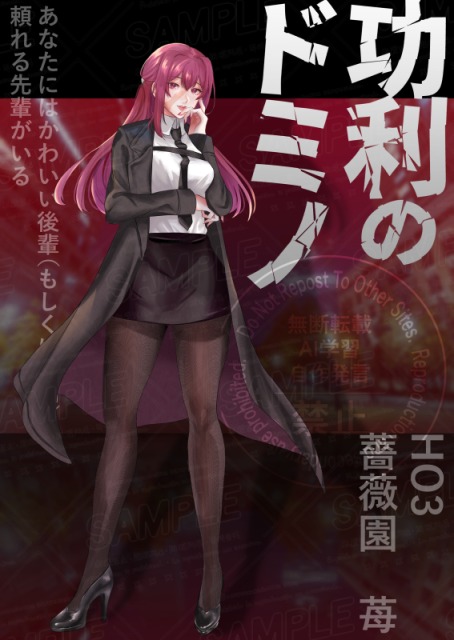 立ち絵サンプル