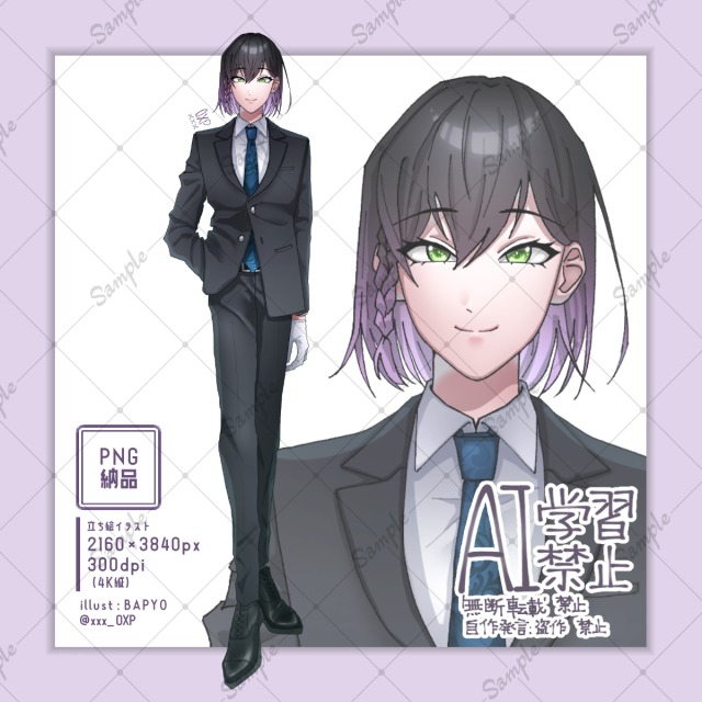 立ち絵イラスト_02