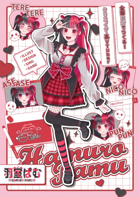 宣伝キービジュアル