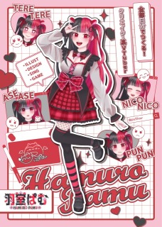 宣伝キービジュアル