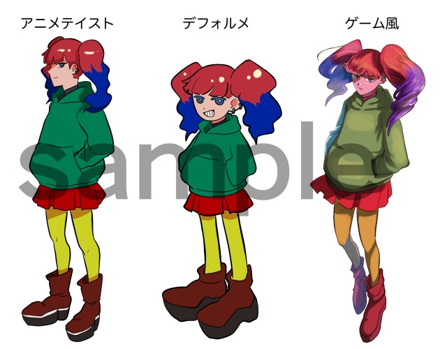 ポートフォリオ2月