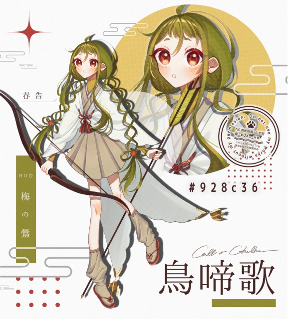 立ち絵サンプル