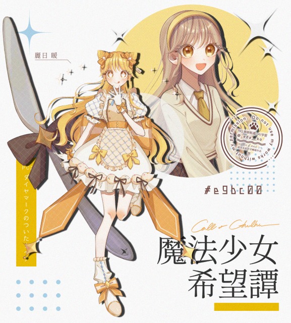 立ち絵サンプル