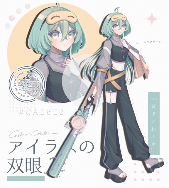 立ち絵サンプル