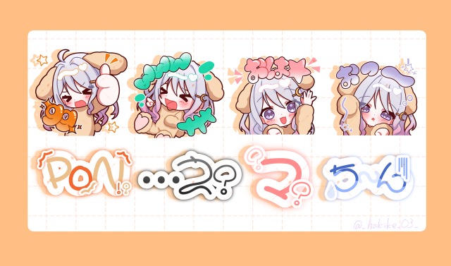 twitchスタンプサンプル