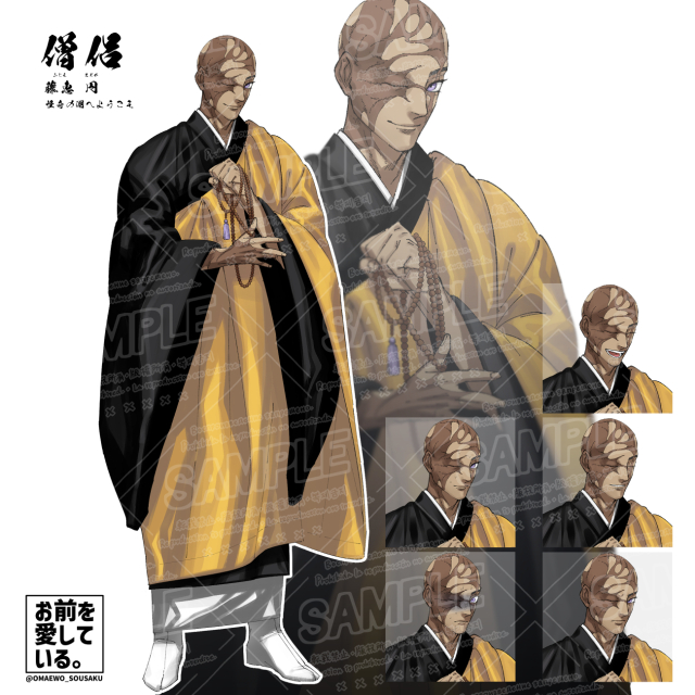 【TRPG立ち絵】僧侶【サンプル】